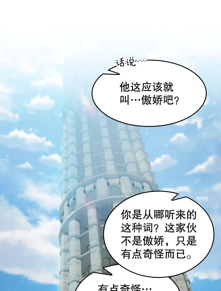 65.组队 第102页