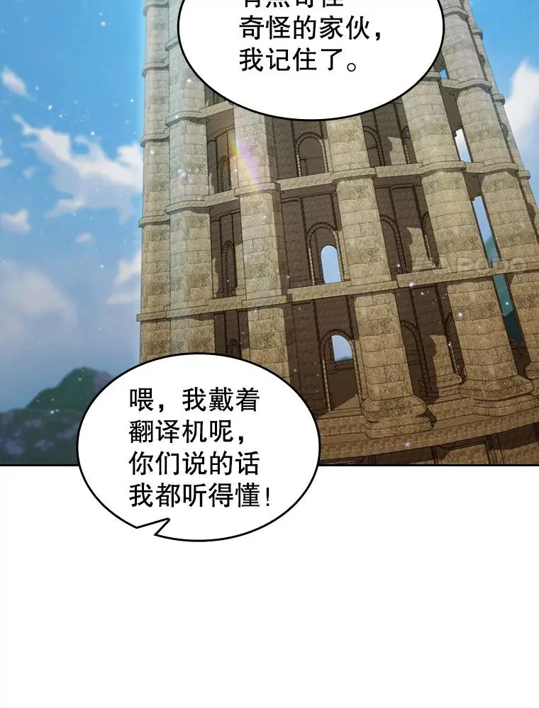 65.组队 第103页