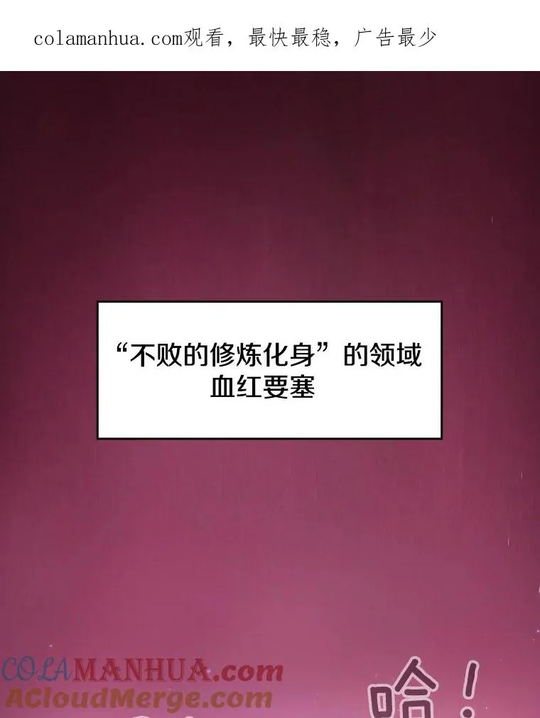 66.无尽之塔地下城 第1页