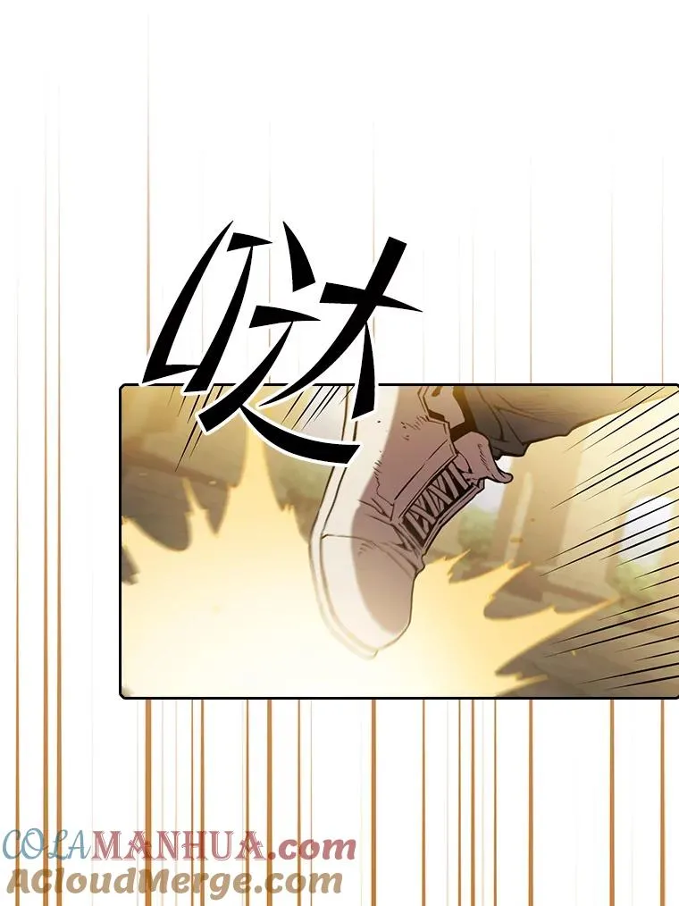 66.无尽之塔地下城 第37页
