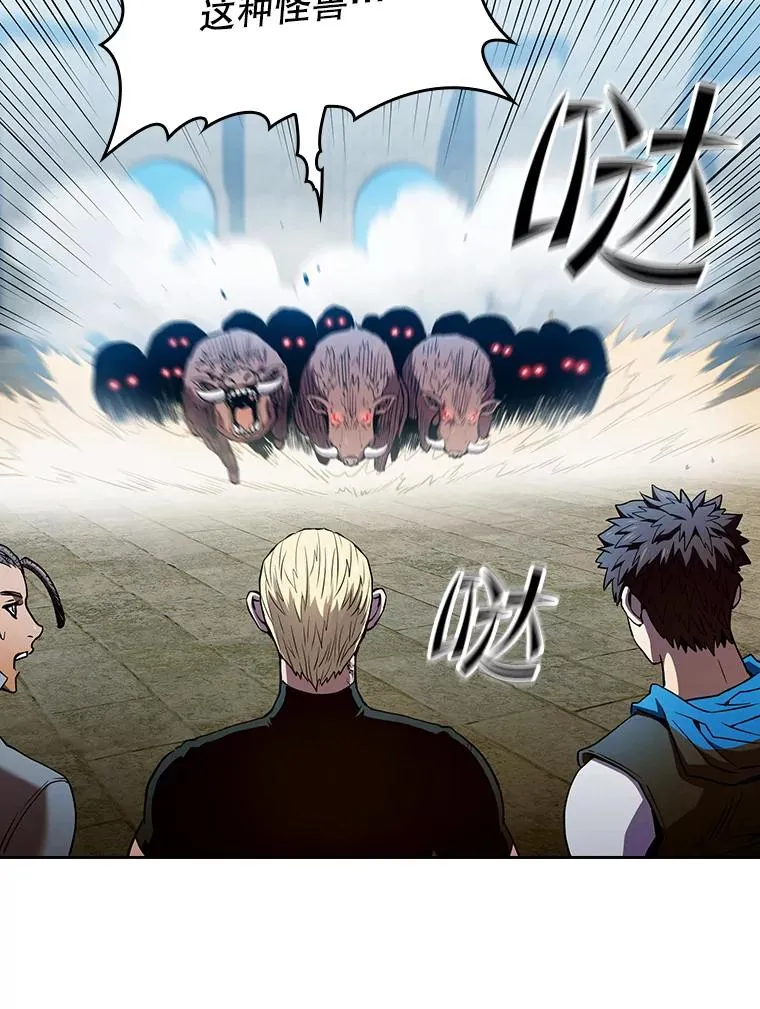 66.无尽之塔地下城 第52页