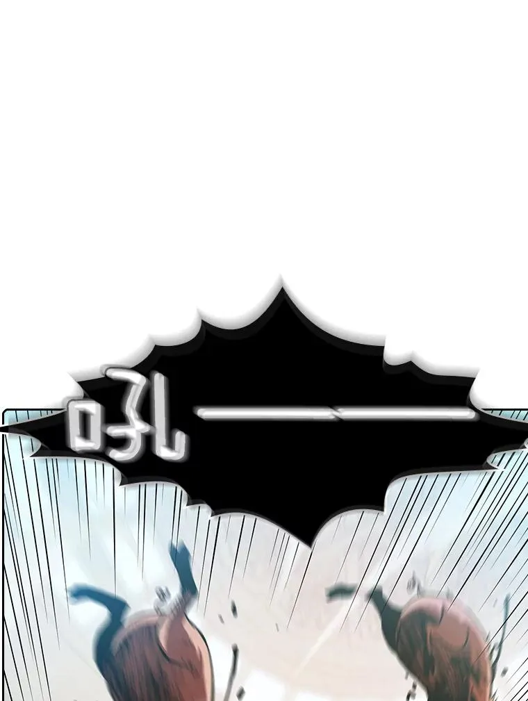 66.无尽之塔地下城 第60页