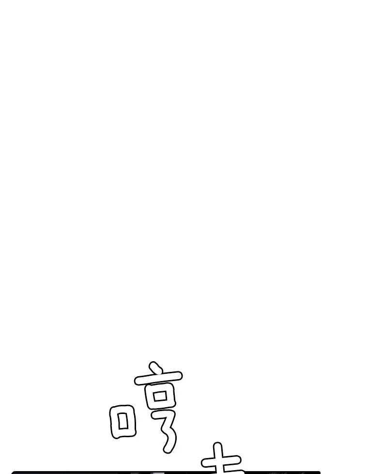 66.无尽之塔地下城 第62页