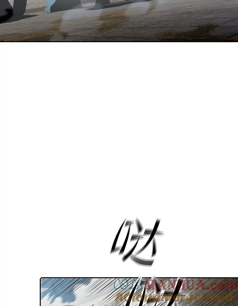 66.无尽之塔地下城 第65页