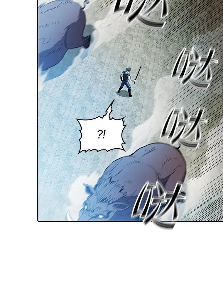 66.无尽之塔地下城 第66页