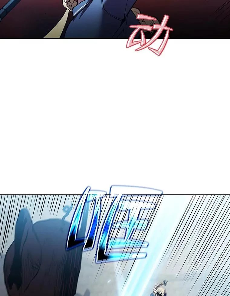 66.无尽之塔地下城 第75页