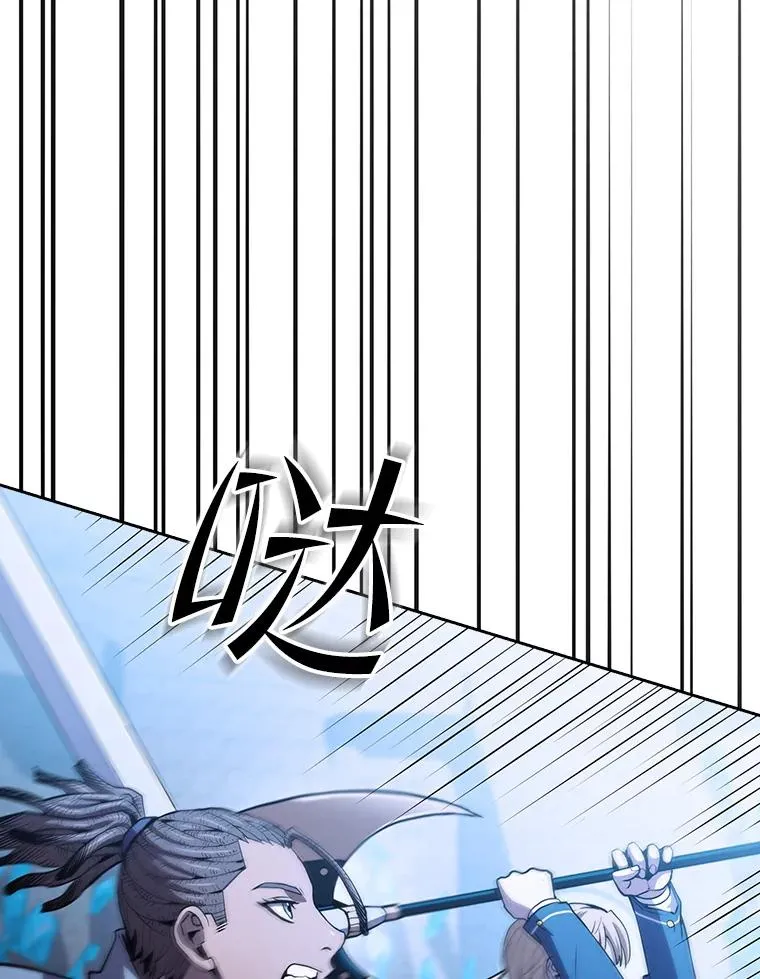 66.无尽之塔地下城 第95页