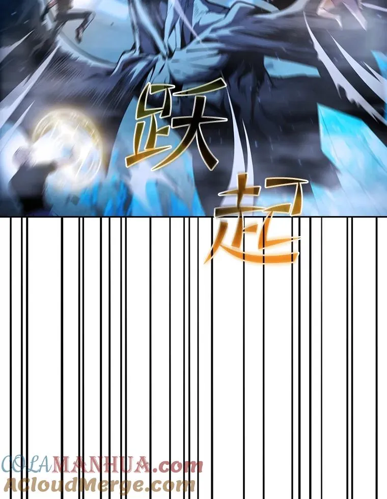 66.无尽之塔地下城 第101页