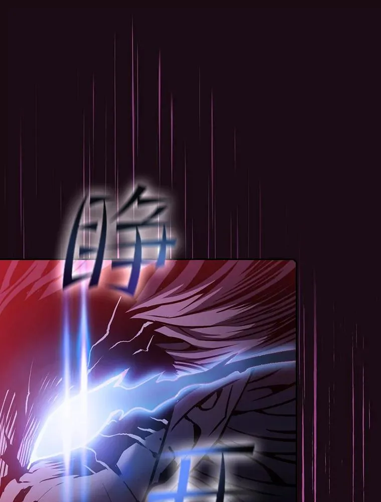 66.无尽之塔地下城 第108页