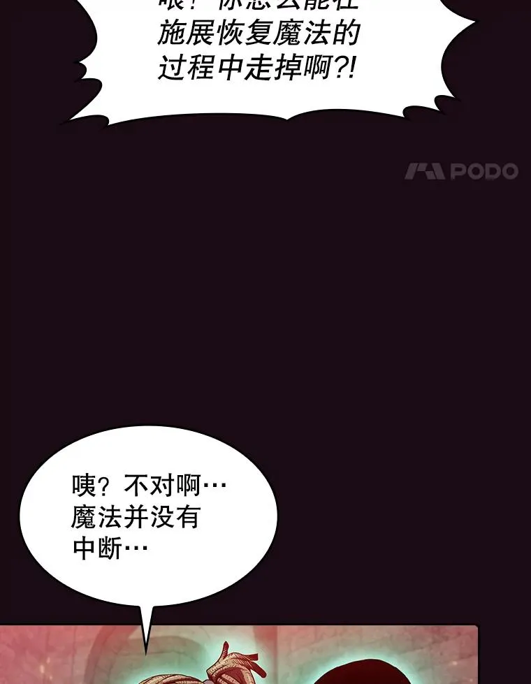 67.实战 第28页