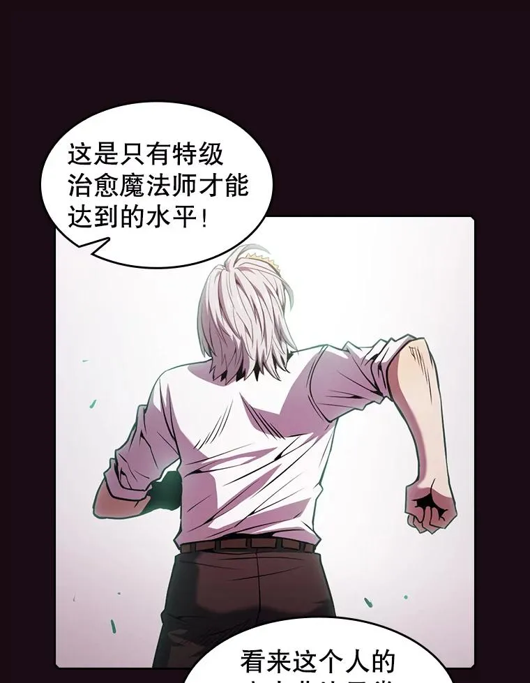 67.实战 第30页