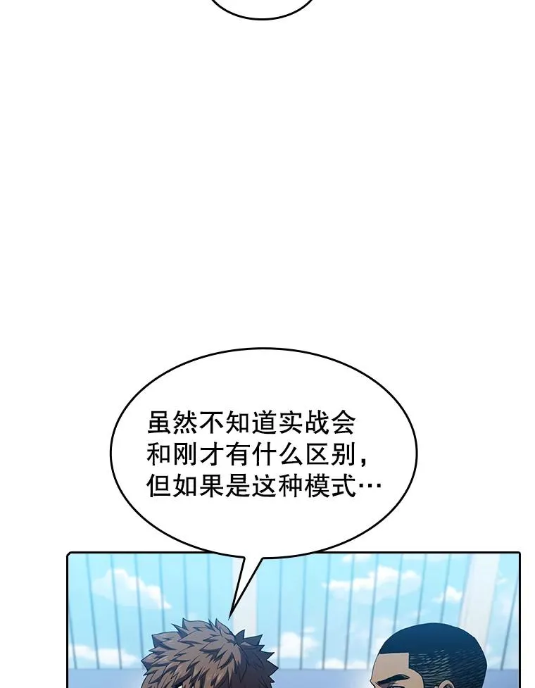 67.实战 第56页