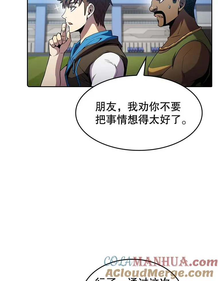 67.实战 第57页