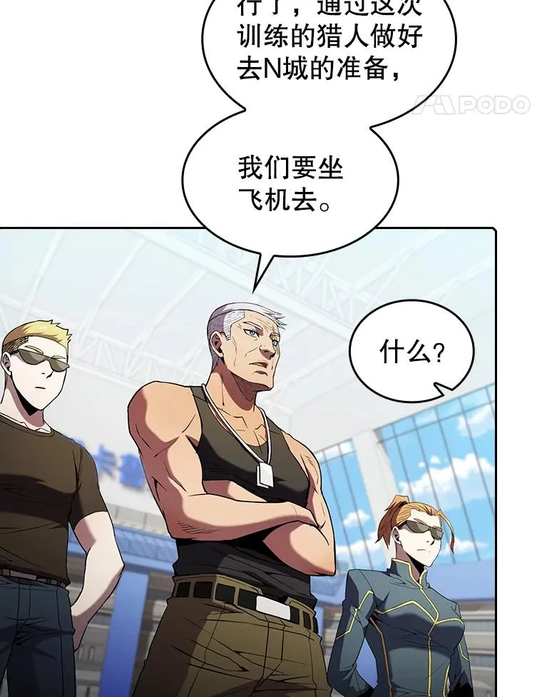 67.实战 第58页