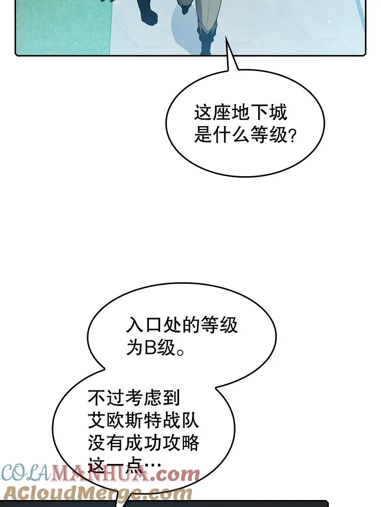 67.实战 第69页