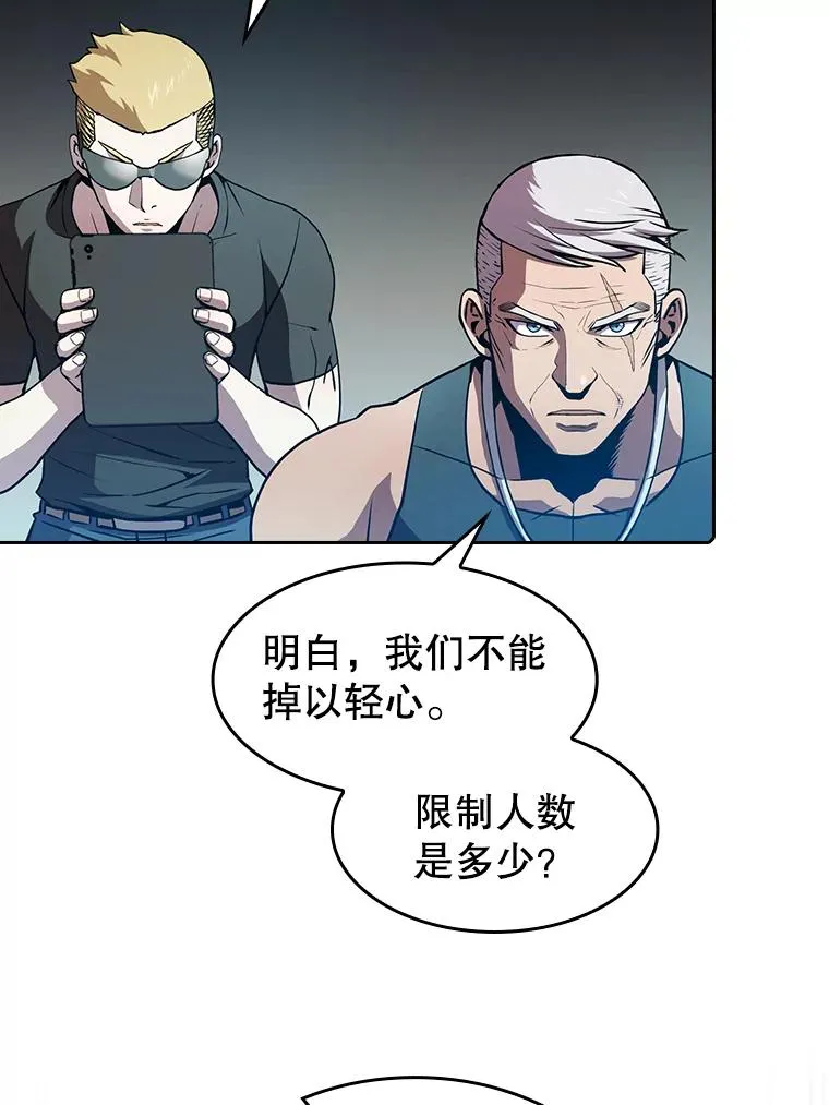 67.实战 第70页