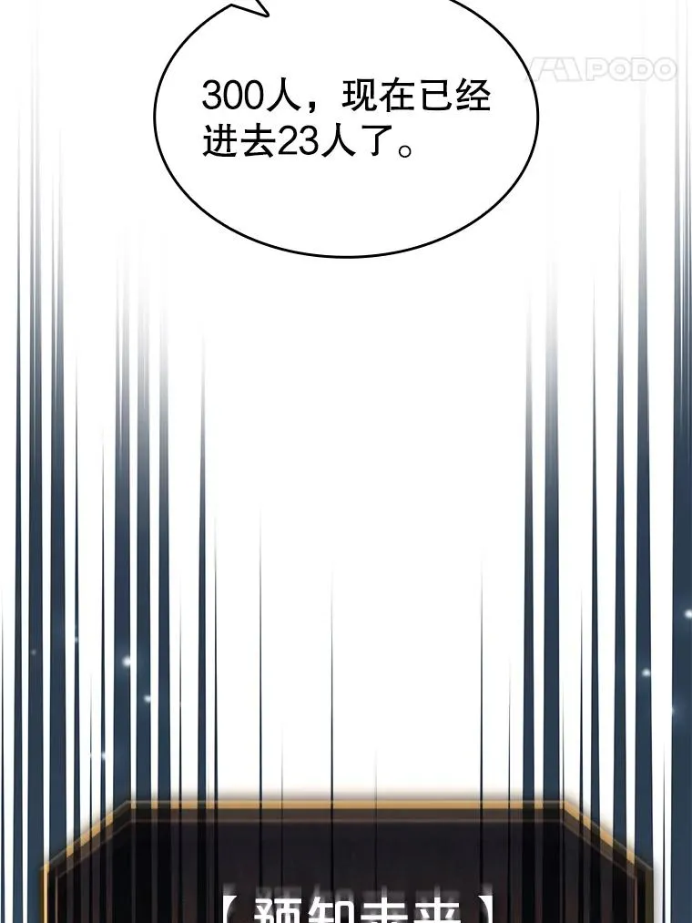 67.实战 第71页