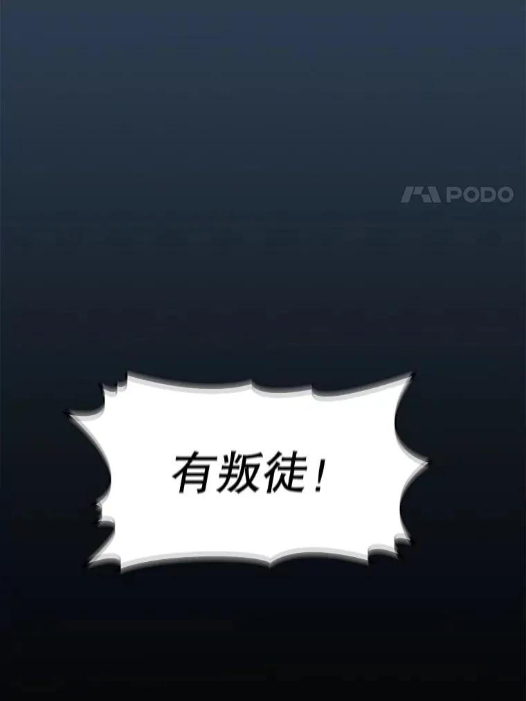 67.实战 第74页