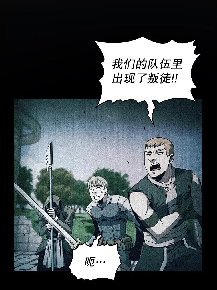 67.实战 第75页