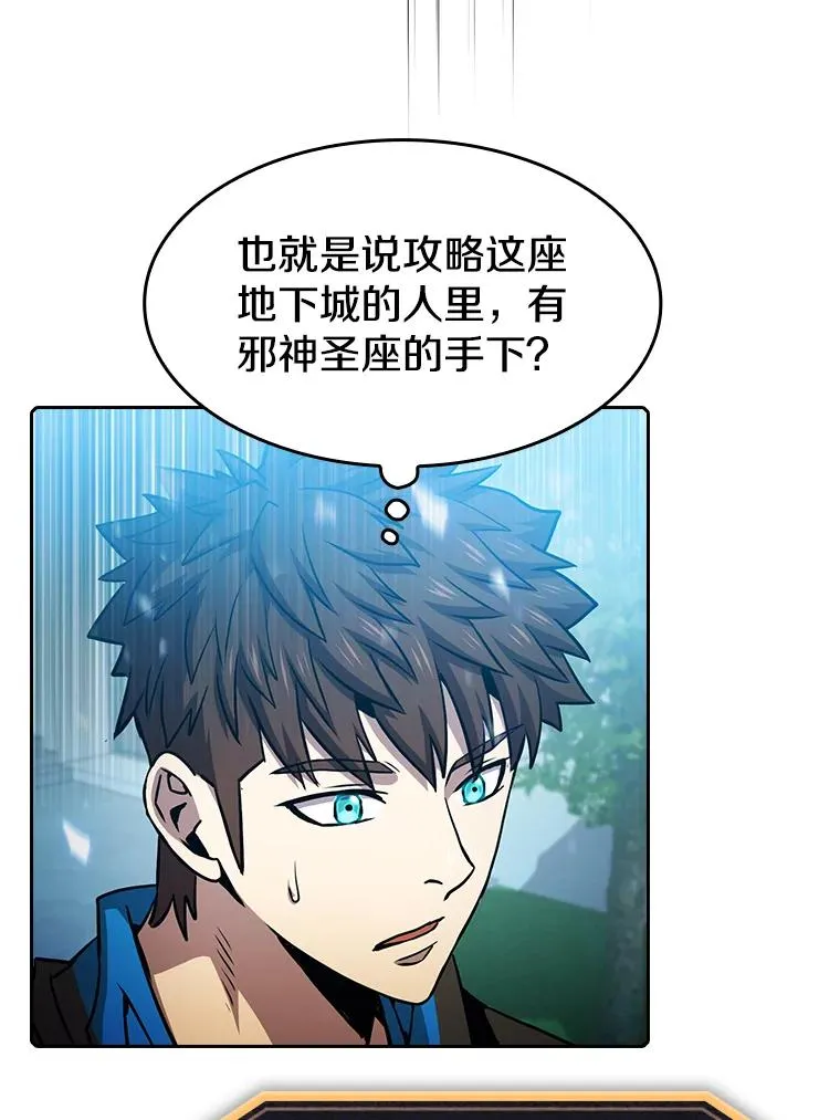 67.实战 第82页