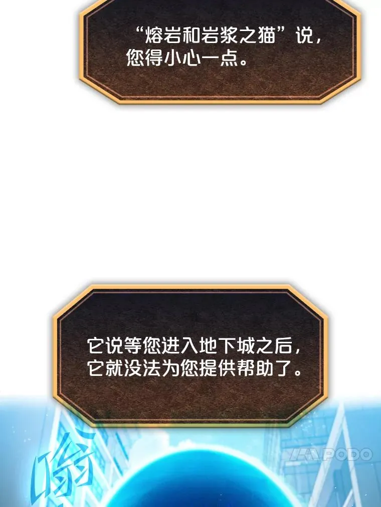 67.实战 第83页