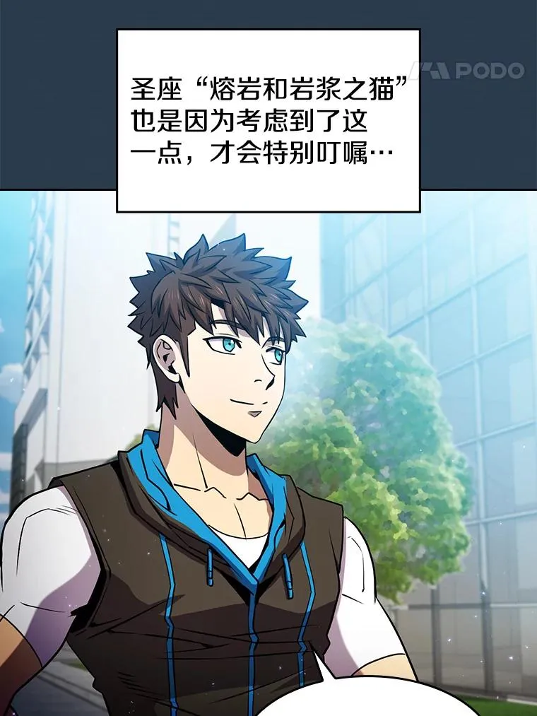 67.实战 第87页