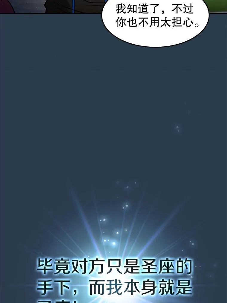 67.实战 第88页