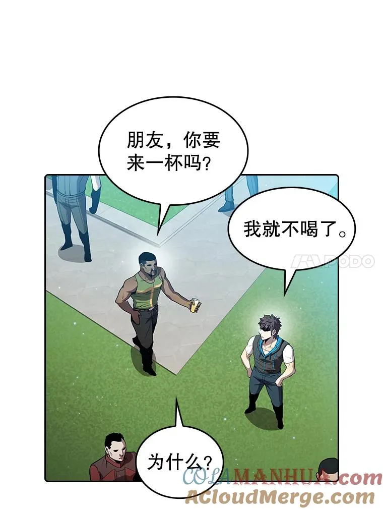67.实战 第93页