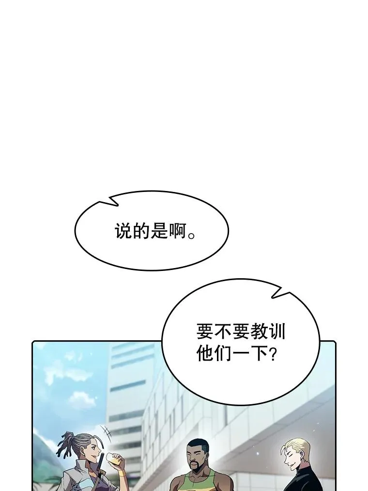 67.实战 第98页