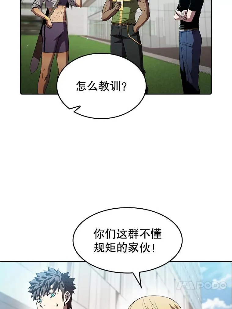67.实战 第99页