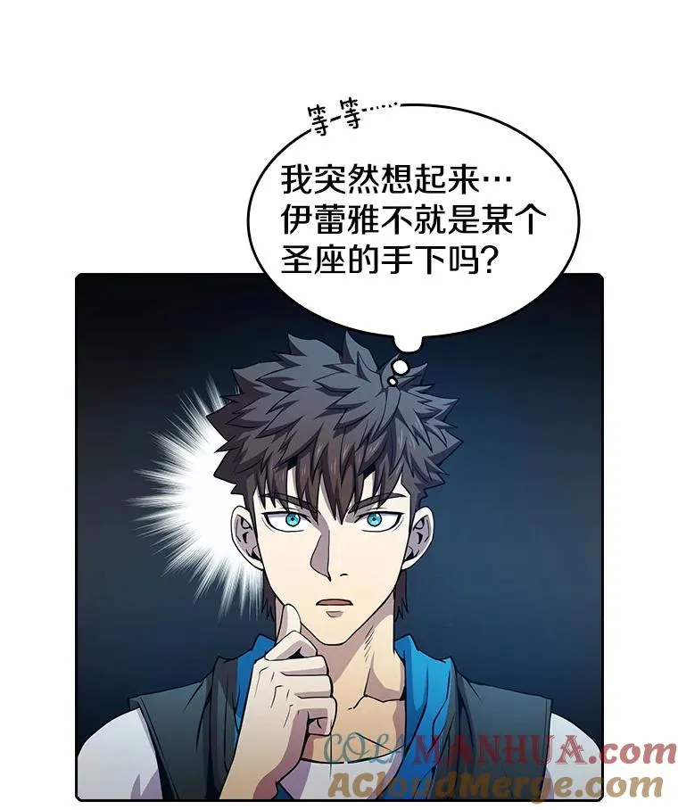67.实战 第101页