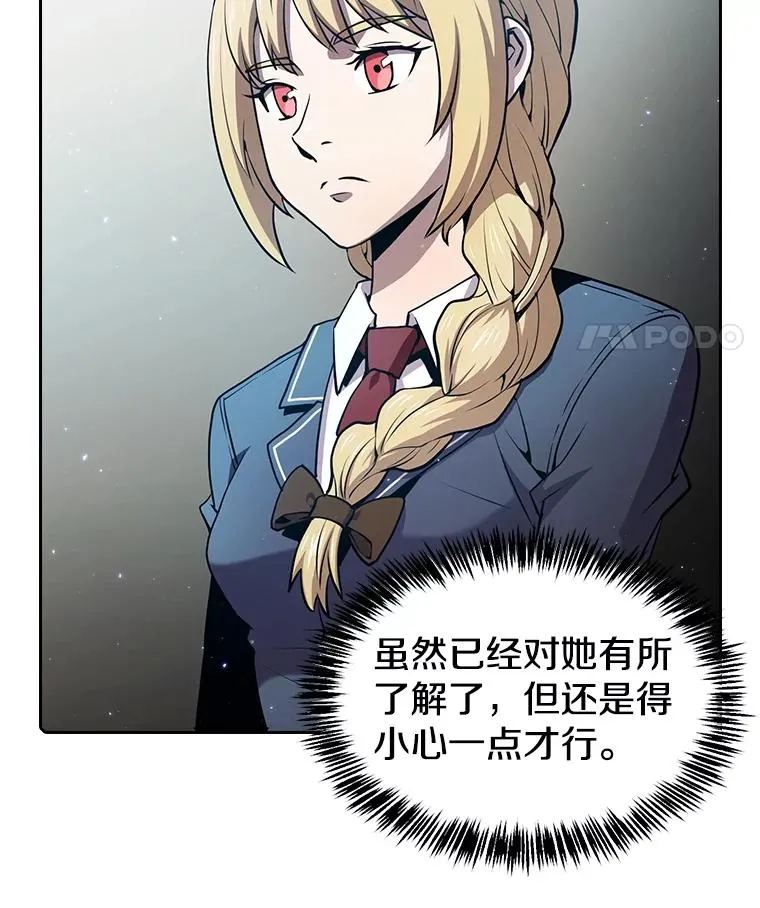 67.实战 第103页