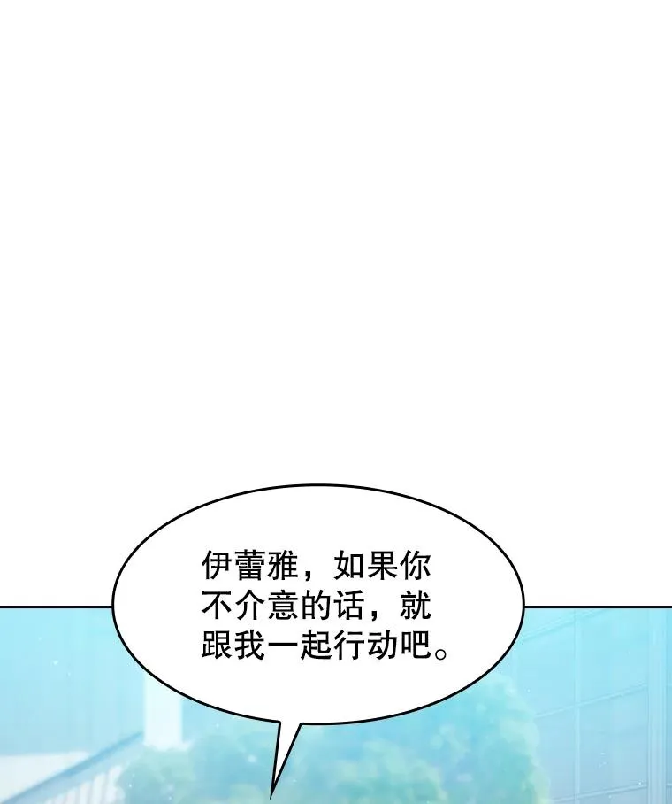 67.实战 第104页