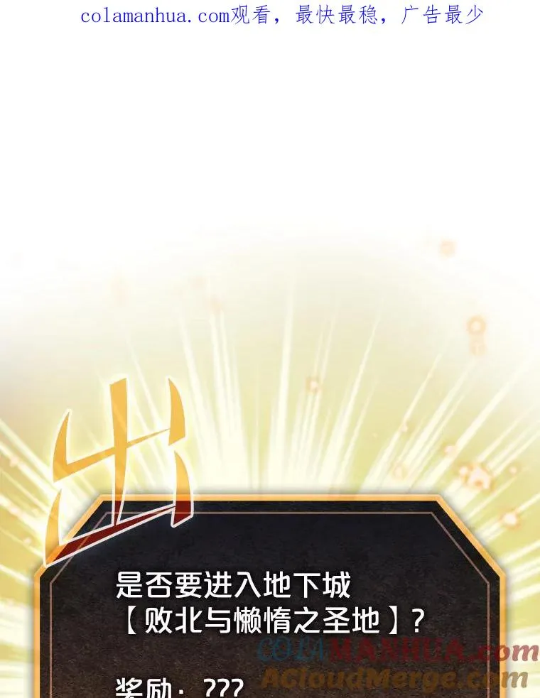 68.救人 第1页
