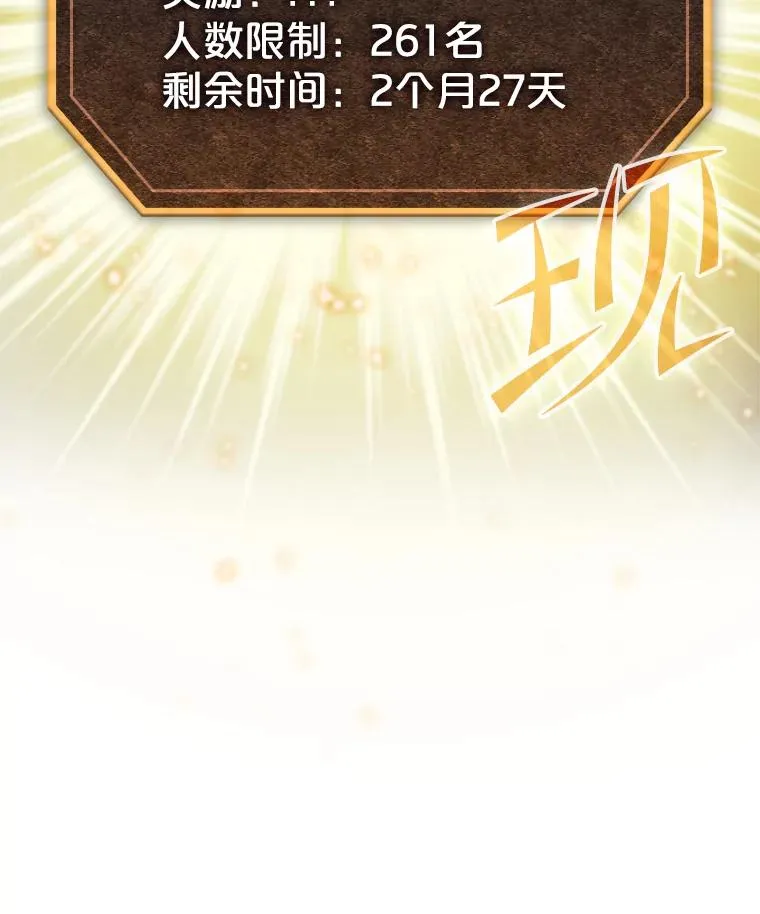 68.救人 第2页