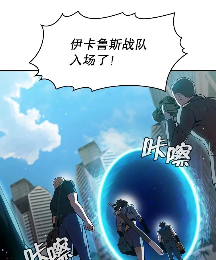 68.救人 第3页