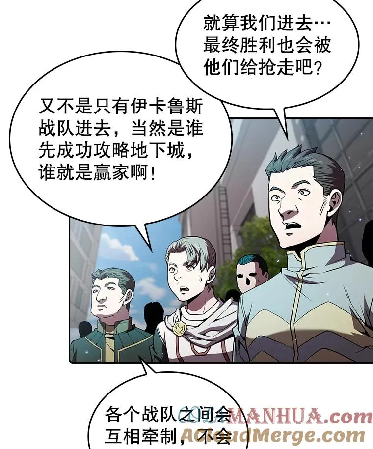 68.救人 第5页