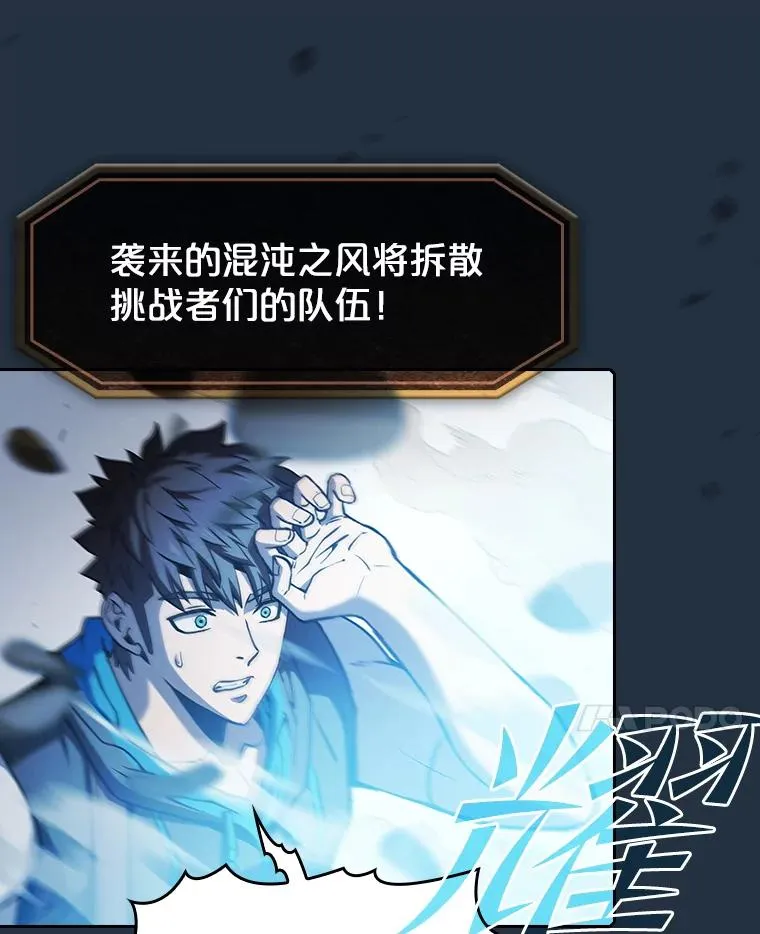 68.救人 第15页