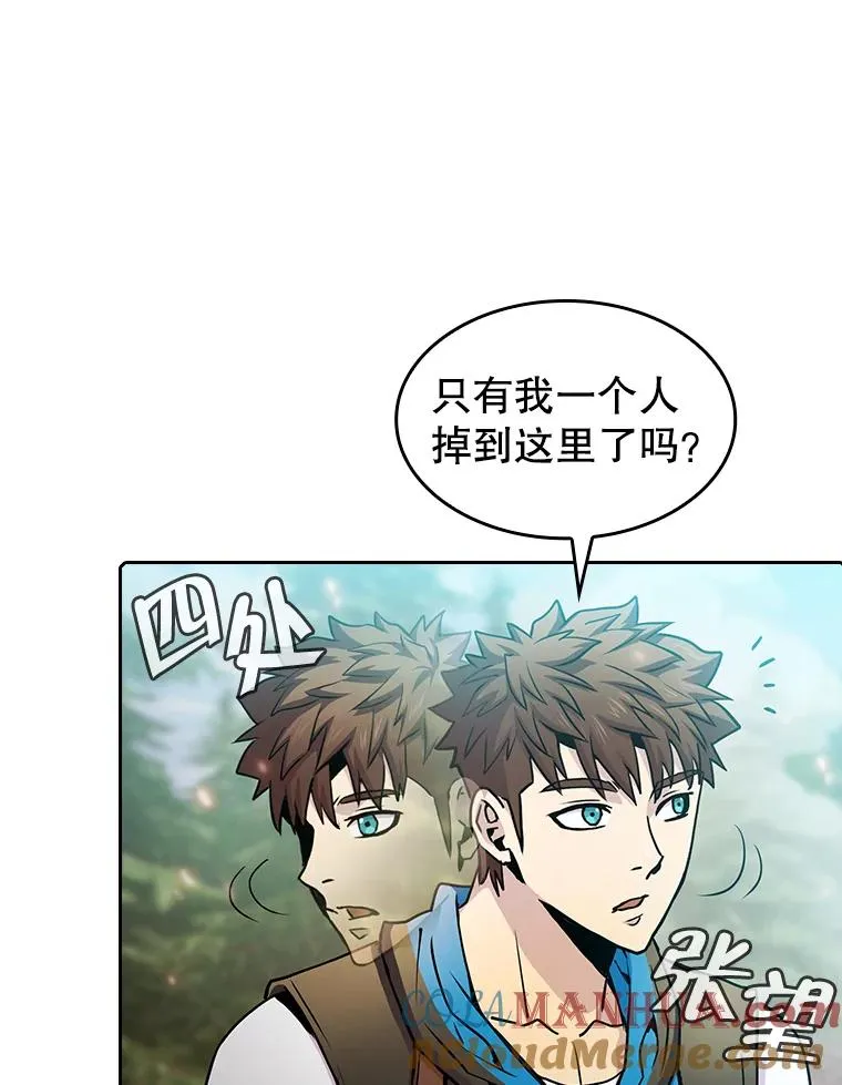 68.救人 第21页