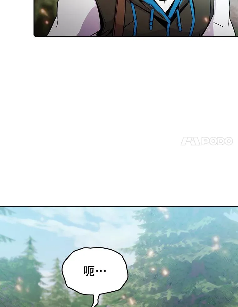 68.救人 第22页