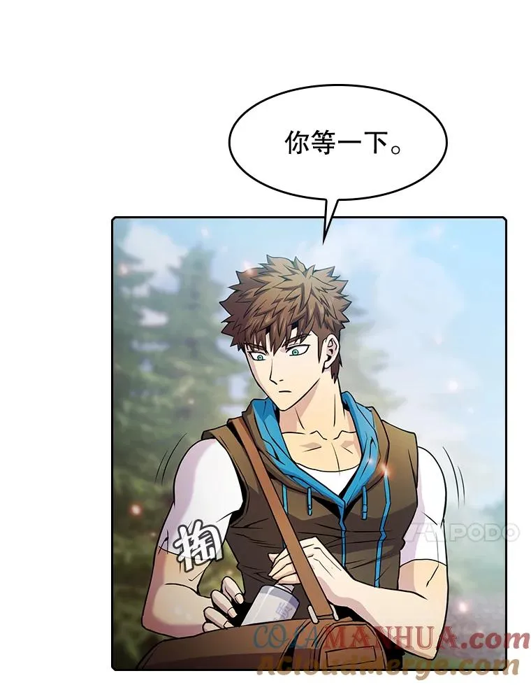 68.救人 第25页