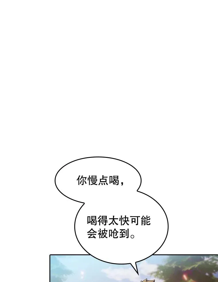 68.救人 第26页