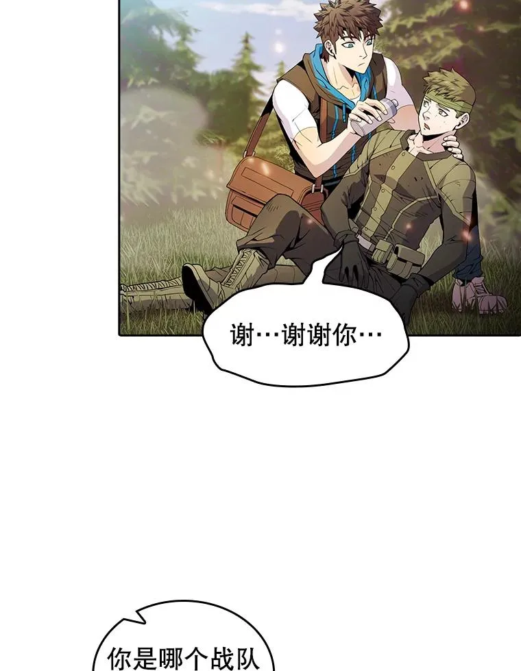 68.救人 第27页