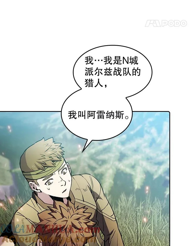 68.救人 第29页