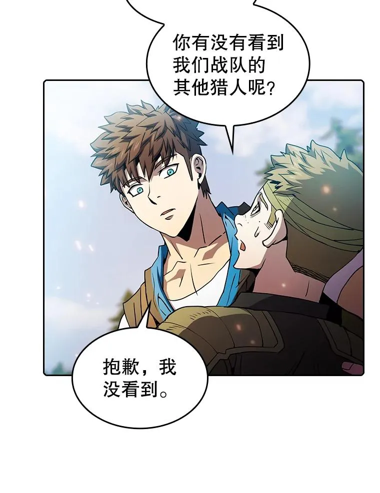 68.救人 第31页