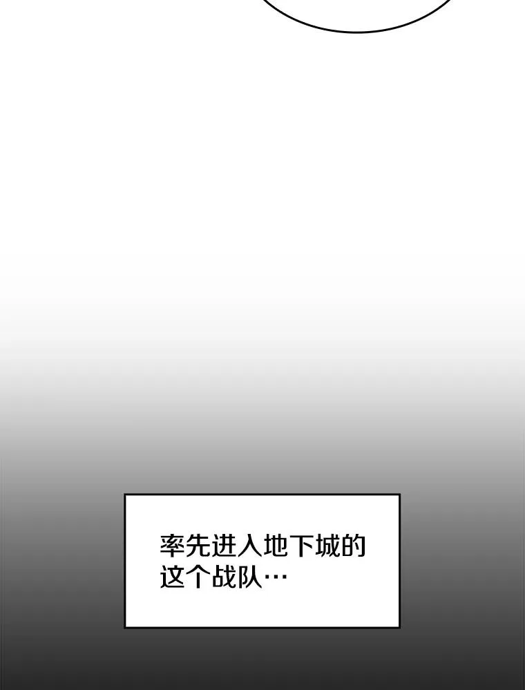 68.救人 第36页