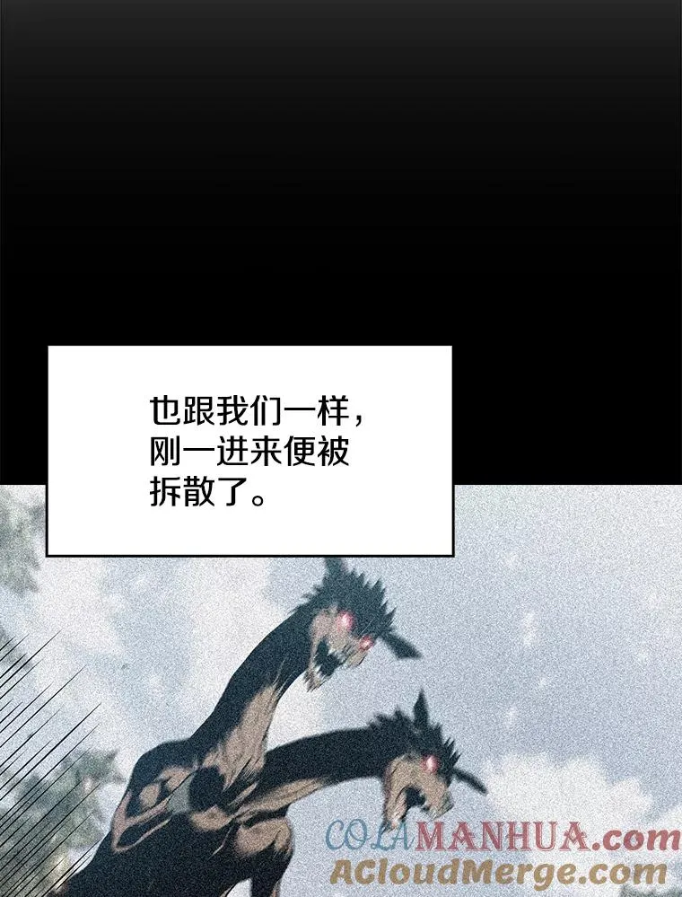 68.救人 第37页