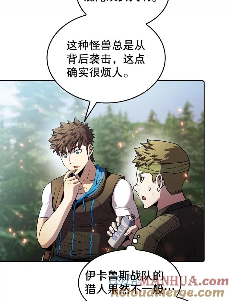 68.救人 第41页