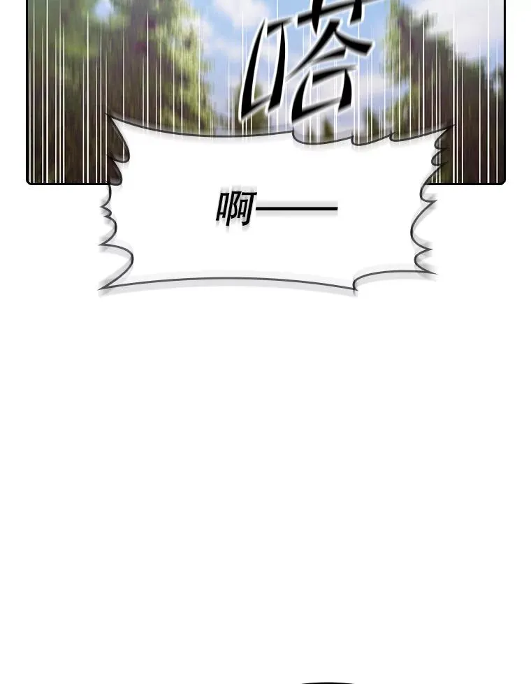 68.救人 第50页