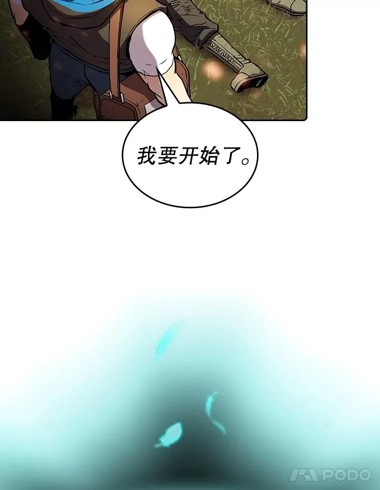 68.救人 第52页